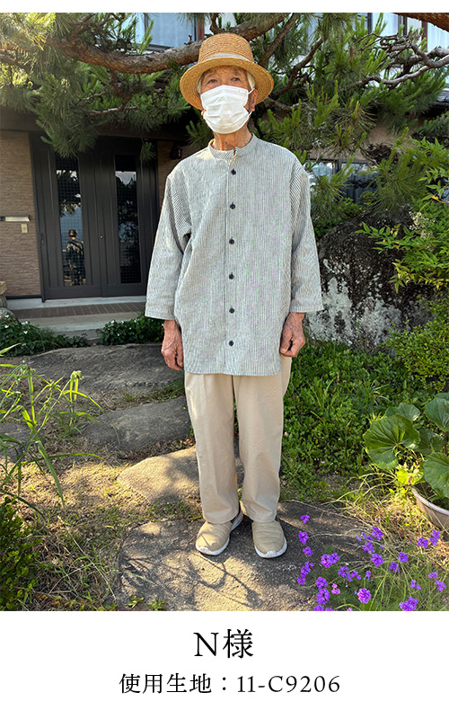 メンズ型紙部門