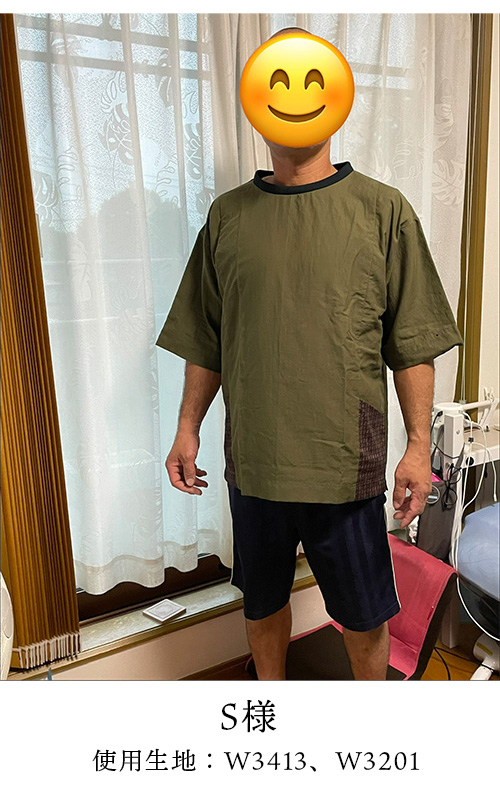 メンズ型紙部門
