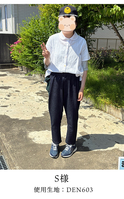 自分流アレンジ部門