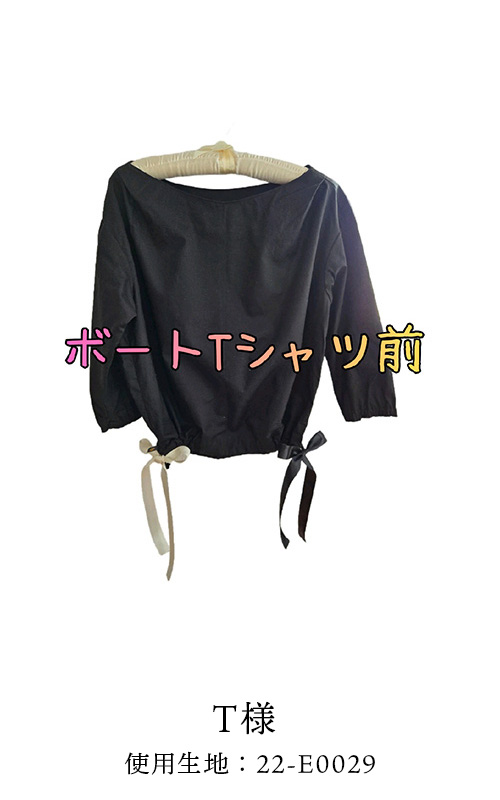 summerコーデ部門