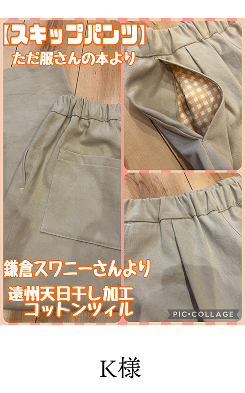 初心者さん部門 応募作品
