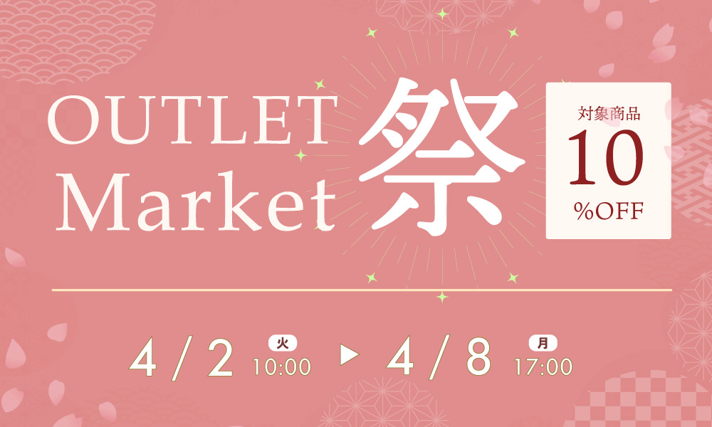 Outlet Market】 【リネンや生地・布の通販】鎌倉スワニーオンライン 