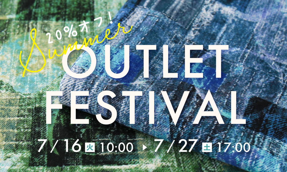 OUTLETfestival